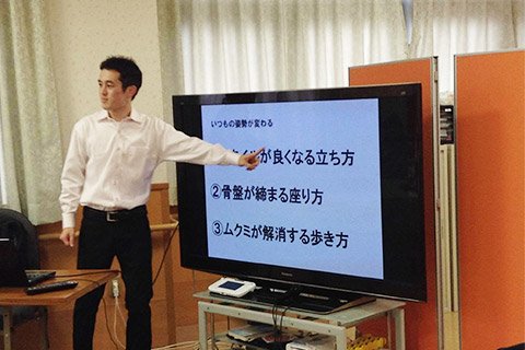 講座5