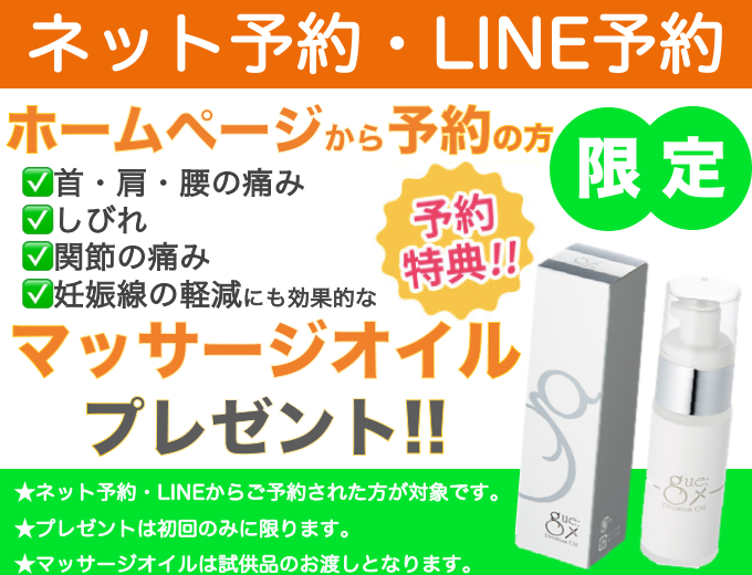 プレゼント