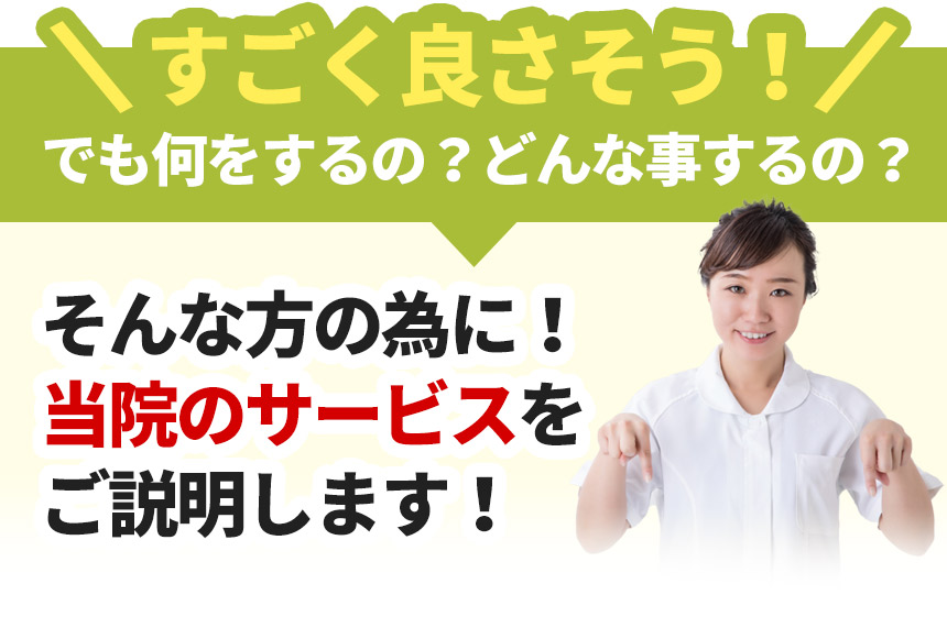 すごく良さそう！