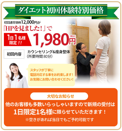 初回限定1,980円