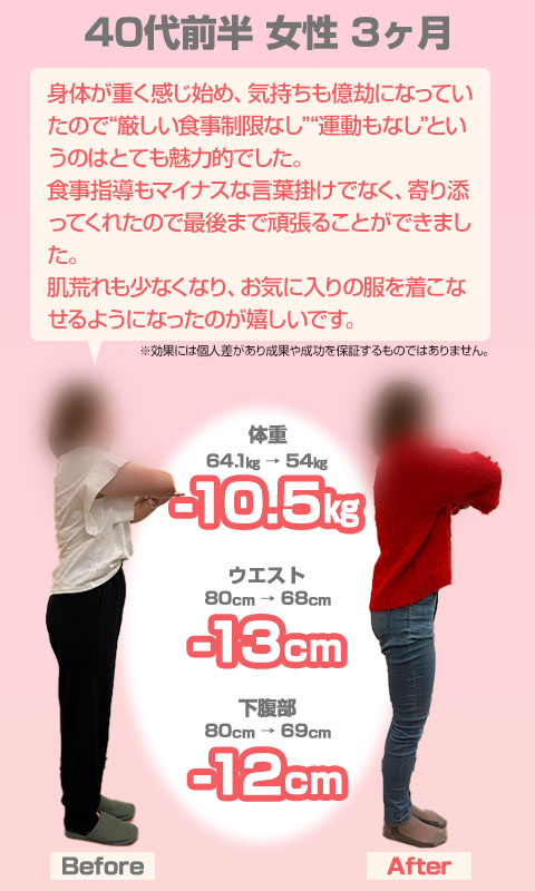 ビフォーアフター01