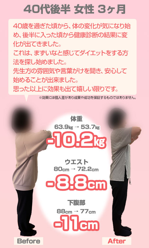 ビフォーアフター03