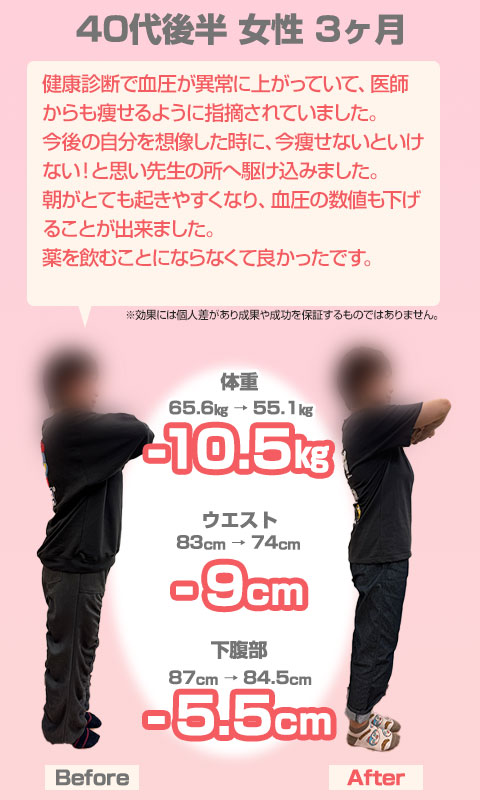 ビフォーアフター04