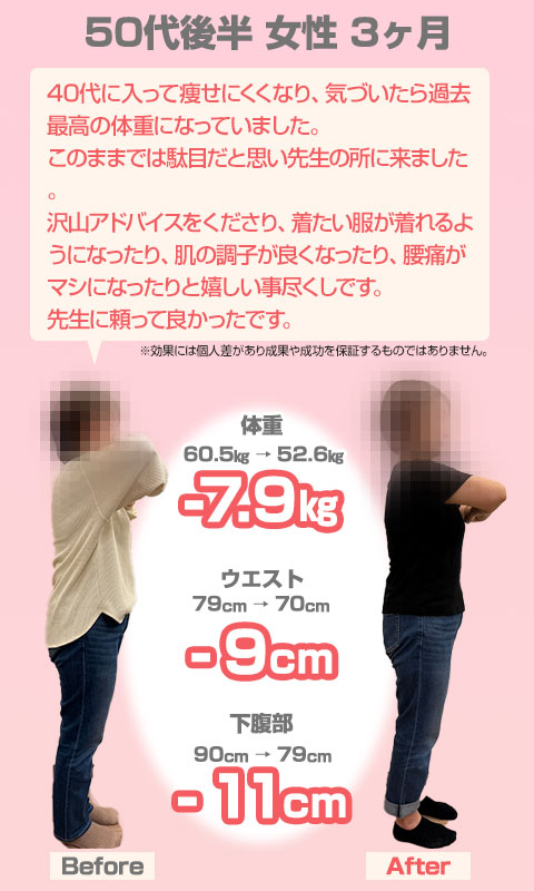 ビフォーアフター05