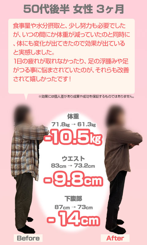 ビフォーアフター06