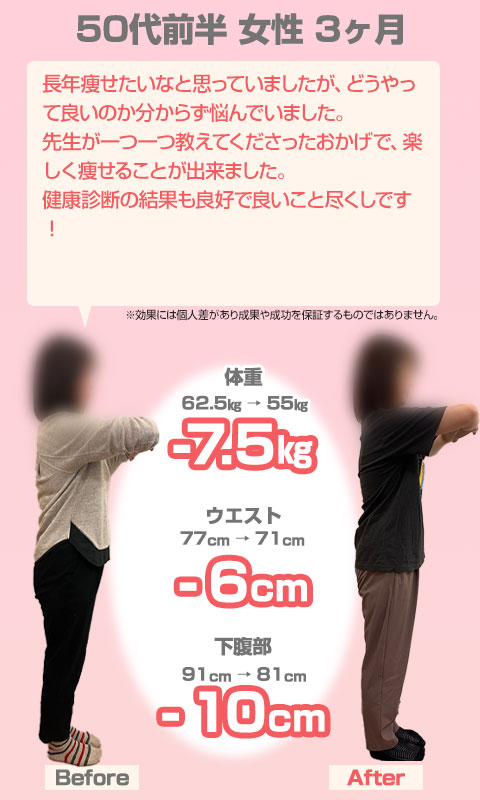 ビフォーアフター08