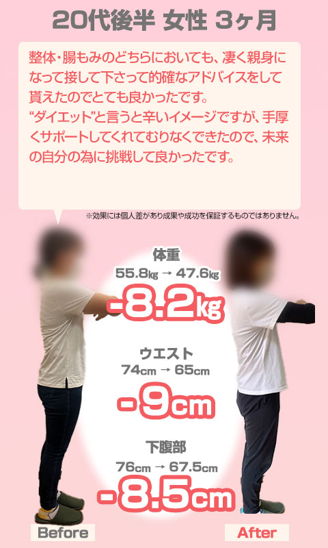 ビフォーアフター14