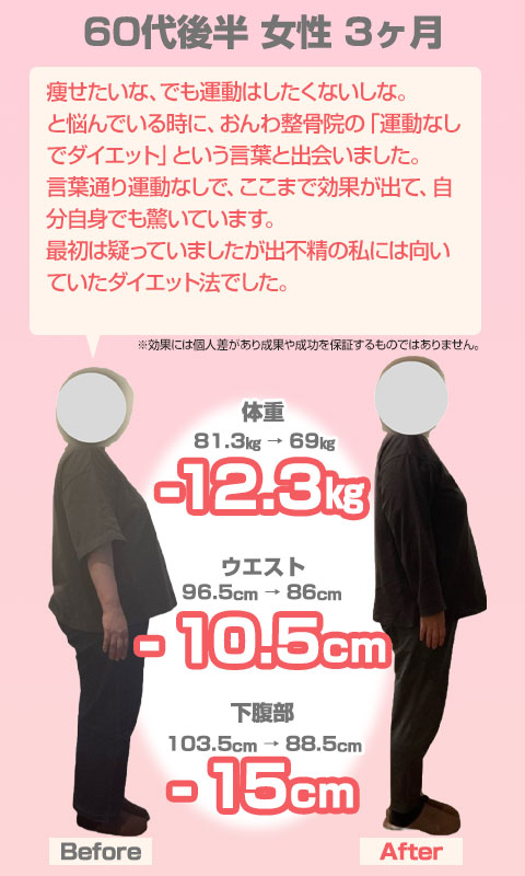 ビフォーアフター16