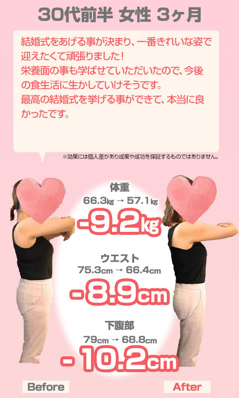 ビフォーアフター17