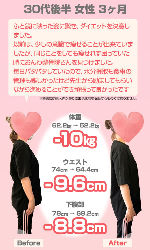 ビフォーアフター18