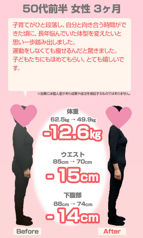 ビフォーアフター19