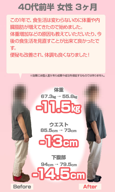 ビフォーアフター20