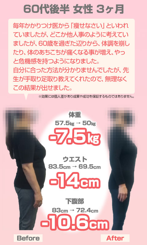 ビフォーアフター21