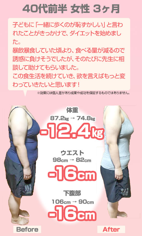 ビフォーアフター22