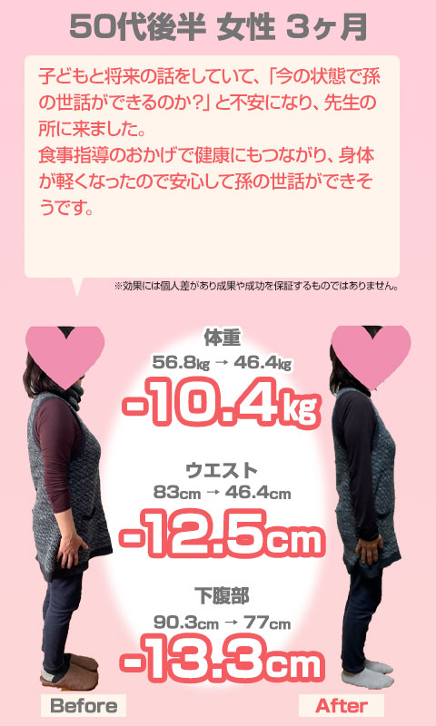 ビフォーアフター23