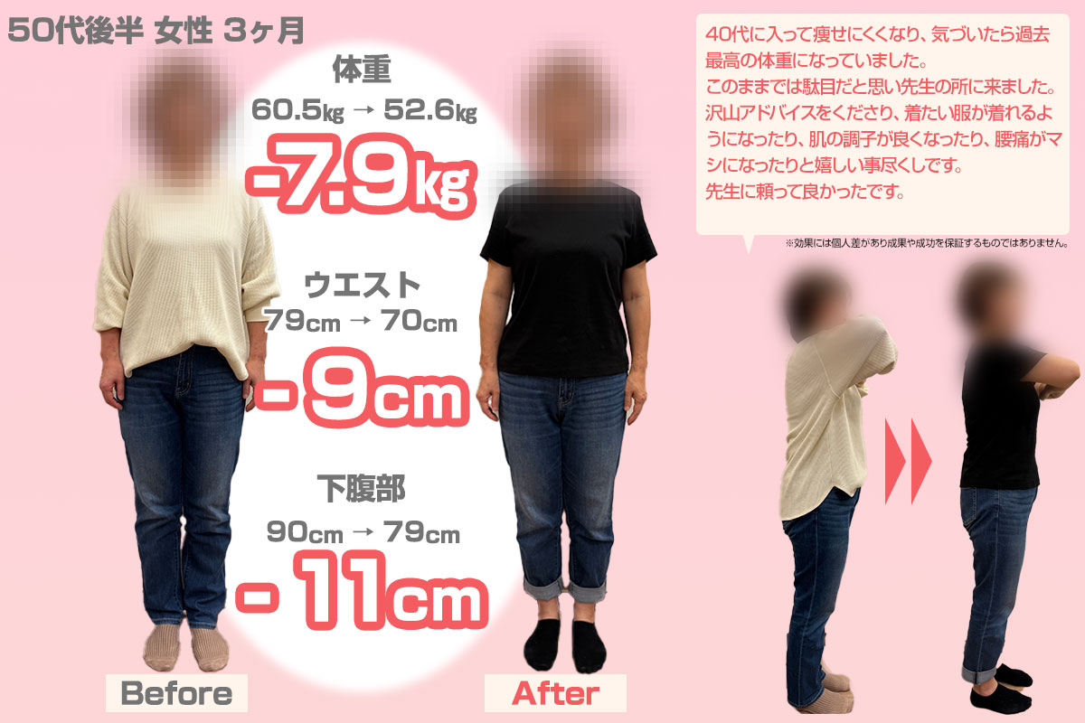 ビフォーアフター05