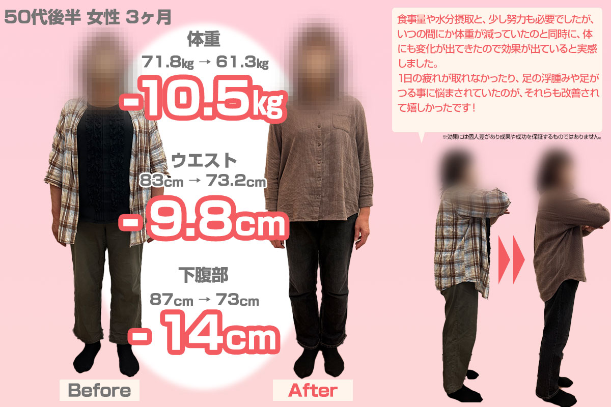 ビフォーアフター06