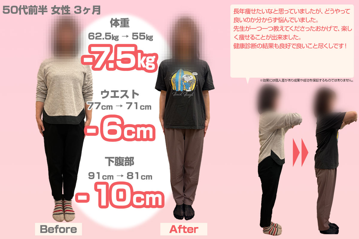 ビフォーアフター08