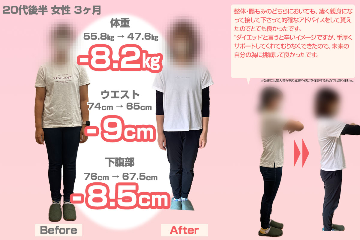 ビフォーアフター14