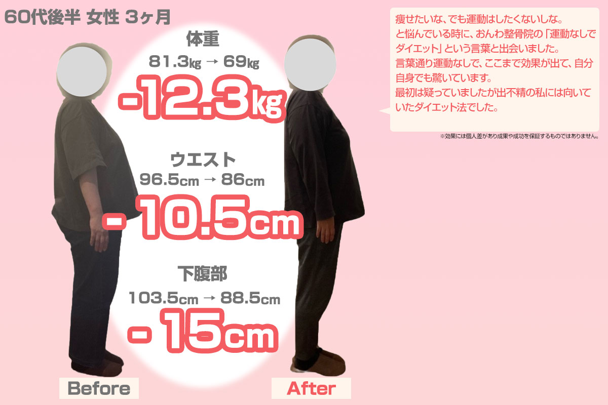 ビフォーアフター16