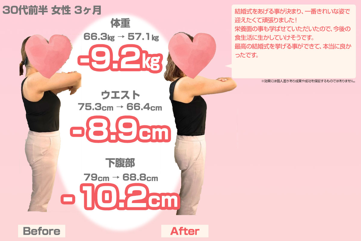 ビフォーアフター17