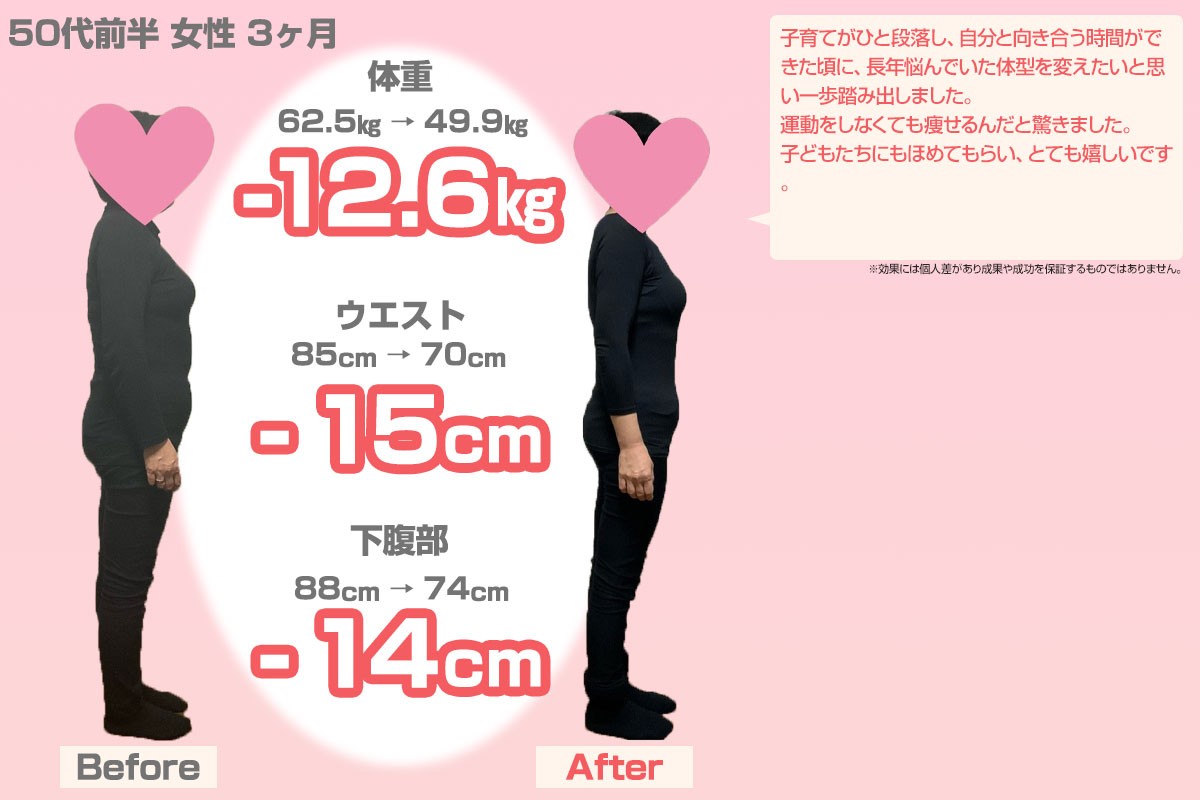 ビフォーアフター19