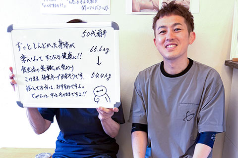 痩せることは、健康への第一歩